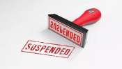 Suspension: ചോദ്യപ്പേപ്പർ സൂക്ഷിച്ച മുറിയിൽ കണ്ടു; പ്രിൻസിപ്പലിനും ജീവനക്കാരനും സസ്പെൻഷൻ