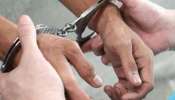 Crime News: പരാതി നൽകാനെത്തിയ ഗർഭിണിയെ ബലാത്സംഗം ചെയ്ത് പൊലീസുകാരൻ; അറസ്റ്റ്