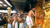 Sabarimala: മീന മാസ പൂജകൾക്കായി ശബരിമല നട തുറന്നു