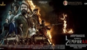 Empuraan Update: റിലീസിൽ മാറ്റമില്ല! എമ്പുരാനുമായി കൈ കോർത്ത്  ഗോകുലം ​മൂവീസ്; ​ഗോകുലം ​ഗോപാലന് നന്ദി പറഞ്ഞ് എമ്പുരാൻ ടീം