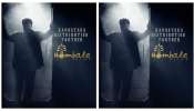Empuram Movie: പാൻ ഇന്ത്യൻ ഹിറ്റിന് എമ്പുരാൻ!!! കർണാടക റിലീസ് ഹോംബാലേ ഫിലിംസ്; ആഗോള റിലീസ് മാർച്ച് 27