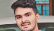 Venjaramoodu Mass Murder Case: അഫാനുമായുള്ള തെളിവെടുപ്പ് പൂർത്തിയായി
