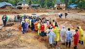 Wayanad Rehabilitation: മുണ്ടക്കൈ ഉരുൾപൊട്ടൽ; പുനരധിവസിപ്പിക്കേണ്ട കുടുംബങ്ങളുടെ അന്തിമ പട്ടിക സർക്കാരിന് സമർപ്പിച്ചു