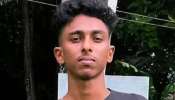 Accident Death: ഓവർടേക്ക് ചെയ്യുന്നതിനിടെ ടിപ്പറിന് പിന്നിലിടിച്ചു; സ്കൂട്ടർ യാത്രികനായ നഴ്സിങ് വിദ്യാർഥി മരിച്ചു