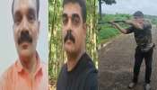 Kannur Murder Case: കണ്ണൂരിൽ 49 കാരനെ വെടിവെച്ചു കൊന്നു; കൊല്ലുന്നതിന് മുന്‍പും ശേഷവും എഫ്ബി പോസ്റ്റ്