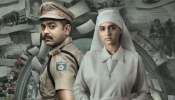 Rekhachithram Movie: ഹിന്ദിയിലും വൻ ഹിറ്റ്! രേഖാചിത്രം ഒടിടിയിൽ എത്തിയപ്പോൾ സംഭവിച്ചത്...