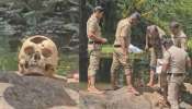 Skull Found: കുളിക്കടവിന് സമീപത്ത് നിന്ന് തലയോട്ടി കണ്ടെത്തി; പരിശോധനയിൽ സമീപത്ത് മറ്റ് അസ്ഥികളും, അന്വേഷണം