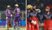 Ipl 2025 KKR vs RCB: കൊൽക്കത്തയെ എറിഞ്ഞൊതുക്കി ആർസിബി; ആദ്യ കളിയിൽ ജയിക്കാൻ 175 റൺസ്