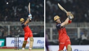 IPL 2025 RCB vs KKR: ഐപിഎൽ ആദ്യ മത്സരത്തിൽ ഏഴ് വിക്കറ്റിൻ്റെ റോയൽ ജയവുമായി ബെം​ഗളൂരു