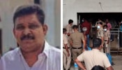 Thodupuzha Biju Joseph Murder: മരണകാരണം തലച്ചോറിനേറ്റ ക്ഷതവും ആന്തരിക രക്തസ്രാവവും; ബിജു ജോസഫിന്റെ പോസ്റ്റ്മോർട്ടം റിപ്പോർട്ട്