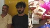 MDMA Seized: കാട്ടാക്കടയിൽ വൻ മയക്കുമരുന്ന് വേട്ട; 195 ​ഗ്രാം എംഡിഎംഎ പിടികൂടി, രണ്ട് പേർ കസ്റ്റഡിയിൽ