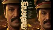 Narivetta Movie: മലയാളത്തിലേക്ക് ചുവടുവെച്ച് ചേരൻ ; &#039;നരിവേട്ട&#039;യിലെ ക്യാരക്ടർ പോസ്റ്റർ പുറത്തുവിട്ടു