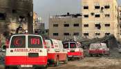 Hamas Political Leader Killed: ഗാസയിലെ നാസേർ ആശുപത്രിയിൽ ഇസ്രയേൽ ബോംബാക്രമണം; ഹമാസ് നേതാവ് കൊല്ലപ്പെട്ടു!