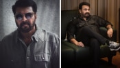 Mohanlal: &#039;പേടിക്കാനൊന്നുമില്ല, അദ്ദേഹം സുഖമായി ഇരിക്കുന്നു&#039;; മമ്മൂട്ടിയുടെ ആരോ​ഗ്യത്തെ കുറിച്ച് മോഹന്‍ലാല്‍ പറയുന്നു
