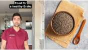 Healthy Superfood: അവോക്കാഡോ മുതൽ വാൽനട്ട് വരെ; തലച്ചോറിന്റെ ആരോ​ഗ്യം കാക്കാൻ ഡയറ്റിൽ ഇവ ഉൾപ്പെടുത്തൂ
