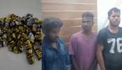 Drugs Seized: മിഠായി രൂപത്തിൽ ലഹരി; എത്തിയത് പാഴ്സലിൽ, മൂന്ന് തമിഴ്നാട് സ്വദേശികൾ തിരുവനന്തപുരത്ത് അറസ്റ്റിൽ