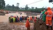 Wayanad Rehabilitation: മുണ്ടക്കൈ-ചൂരൽമല പുനരധിവാസ പദ്ധതി; ടൗൺഷിപ്പിനായി 64 ഹെക്ടർ ഭൂമി ഏറ്റെടുത്ത് സർക്കാർ