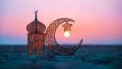 Eid Ul Fitr 2025: സൗദിയിൽ ഞായറാഴ്ച ഈദുൽ ഫിത്റിന് സാധ്യതയെന്ന് റിപ്പോർട്ട് 