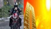 Kerala Weather Report: സംസ്ഥാനത്ത് ഇന്ന് എല്ലാ ജില്ലകളിലും നേരിയ മഴയ്ക്ക് സാധ്യത; താപനിലയും ഉയർന്നേക്കും