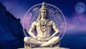 Navpanchama Yoga: ചന്ദ്രൻ മകരം രാശിയിലേക്ക്; ശിവയോ​ഗവും നവപഞ്ചമയോ​ഗവും, ഈ രാശിക്കാർക്ക് നേട്ടങ്ങളുടെ പെരുമഴ