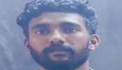 Murder Attempt: അച്ഛനെ കൊന്ന കേസിലെ പ്രതി ജാമ്യത്തിലിറങ്ങി മകനെയും കൊല്ലാൻ ശ്രമം
