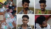 Drug Party: കുഞ്ഞ്‌ ജനിച്ചതിന്റെ ആഘോഷം; ലഹരി പാർട്ടി നടത്തിയ 4 പേർ പിടിയിൽ