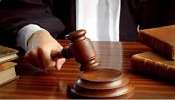 Drug Trafficking Case: കൊച്ചി ലഹരിക്കടത്ത് കേസ്; പ്രതികൾക്ക് പത്ത് വർഷം തടവും പിഴയും