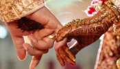 Viral News: ഭാര്യക്ക് മറ്റൊരാളുമായി പ്രണയം; വിവാഹം നടത്തിക്കൊടുത്ത് ഭർത്താവ്..!