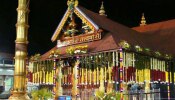 Sabarimala Temple: ഉത്സവത്തിനും മേട വിഷു പൂജകള്‍ക്കുമായി ശബരിമല നട തുറന്നു