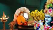 Guruvayur Temple Vishukkani: കണ്ണനെ കണികാണാന്‍ ഭക്തജന പ്രവാഹം; വിഷുക്കണി ദർശനത്തിന് ഒരുങ്ങി ​ഗുരുവായൂർ