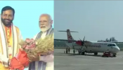 Flight Service : ഹിസാര്‍- അയോധ്യ വിമാന സര്‍വീസ്  ഫ്‌ലാഗ് ഓഫ് ചെയ്ത് പ്രധാനമന്ത്രി നരേന്ദ്ര മോദി