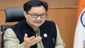 Union Minister Kiren Rijiju Visit Munambam: കേന്ദ്രമന്ത്രി കിരൺ റിജിജു ഇന്ന് മുനമ്പം സമരപ്പന്തൽ സന്ദർശിക്കും