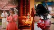 Vishu Special Photoshoot: തെറ്റുകളിൽ നിന്ന് യുവതലമുറയെ തിരുത്തുന്ന ഭ​ഗവാന്റെ സാന്നിധ്യം; വിഷു ദിനത്തിൽ ശ്രദ്ധേയമായി ഫോട്ടോ സ്റ്റോറി‌‌‌