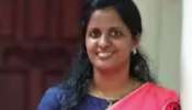 Suicide Death: &#039;മക്കളുടെ ഉള്ളിൽ അണുനാശിനി&#039;; കോട്ടയത്ത് ജീവനൊടുക്കിയ അമ്മയുടെയും മക്കളുടെയും പോസ്റ്റ്മോർട്ടം പൂർത്തിയായി