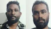Murder Attempt: വിഷുദിനത്തിൽ യുവാവിനെ വെട്ടിക്കൊല്ലാന്‍ ശ്രമം; രണ്ടുപേര്‍ അറസ്റ്റില്‍