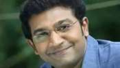 Actor Vishnu Prasad: നടൻ വിഷ്ണു പ്രസാദ് ഗുരുതരാവസ്ഥയിൽ; കരൾ പകുത്തു നൽകാൻ തയാറായി മകൾ