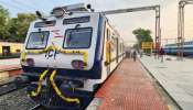 AC Suburban Train Service: ചെന്നൈ സബര്‍ബനില്‍ ആദ്യ എസി ട്രെയിന്‍ സര്‍വീസ് ആരംഭിച്ചു