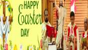 Easter 2025: ഉയിർപ്പിന്‍റെയും പ്രത്യാശയുടേയും സന്ദേശവുമായി ഇന്ന് ഈസ്റ്റര്‍ 