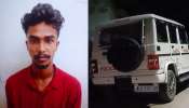 Accused Escaped From Police: റിമാൻഡ് പ്രതി വിലങ്ങൂരി രക്ഷപ്പെട്ടു, ഒളിച്ചിരുന്നത് ക്ഷേത്രവളപ്പിൽ; പിടികൂടി പോലീസ്