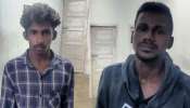 Crime News: പെൺകുട്ടിയെ ശല്യം ചെയ്ത സംഭവത്തിൽ പിടികൂടി; പരിശോധയിൽ പ്രതിയുടെ പക്കൽ കഞ്ചാവും