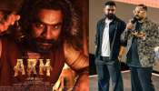 Taipei Film Festival 2025: ടോവിനോ തായ്പേയിലും താരം; അജയന്റെ രണ്ടാം മോഷണം തായ്പേയ് ഫിലിം ഫെസ്റ്റിവലിൽ