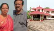 Kottayam Twin Murder: മൃതദേഹങ്ങൾ വസ്ത്രമില്ലാത്ത നിലയിൽ, മുഖം വികൃതമാക്കി; വീടിന് സമീപത്ത് നിന്ന് കോടാലി കണ്ടെടുത്തു