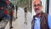 Pahalgam Terror Attack: പഹൽ​ഗാം ഭീകരാക്രമണം: കൊല്ലപ്പെട്ടവരിൽ മലയാളിയും: മരിച്ചത് എറണാകുളം സ്വദേശി രാമചന്ദ്രൻ