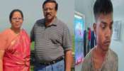 Thiruvathukkal Twin Murder: തിരുവാതുക്കൽ ഇരട്ടക്കൊലപാതകം; പ്രതി പിടിയിൽ; അമിത് പിടിയിലായത് മാളയിൽ നിന്ന്