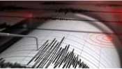 Turkey Earthquake: തുര്‍ക്കിയിൽ ഭൂചലനം; റിക്ടർ സ്‌കെയിലിൽ 6.2 തീവ്രത രേഖപ്പെടുത്തി