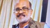 Pahalgam Terror Attack: പഹൽഗാമിൽ തീവ്രവാദി ആക്രമണത്തിൽ മരിച്ച രാമചന്ദ്രന് ജന്മനാടിന്റെ ആദരാഞ്ജലികൾ; മൃതദേഹം ഏറ്റുവാങ്ങി മന്ത്രിമാർ