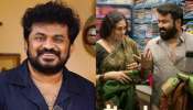 Thudarum Movie: മോഹന്‍ലാലും ശോഭനയും പ്രൊമോഷന് വരില്ല..! കാരണം പറഞ്ഞ് സംവിധായകൻ