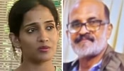 Pahalgam Terror Attack: &#039;രക്ഷപ്പെടാൻ ശ്രമിക്കുന്നതിനിടെ അവർ മുന്നിലെത്തി, ഒരു വാക്കാണ് ചോദിച്ചത്, അറിയില്ലെന്ന് പറഞ്ഞതും അച്ഛനെ വെടിവച്ചു&#039; - ആരതി