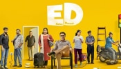 ED Movie Ott Release: സുരാജ് പ്രധാനവേഷത്തിലെത്തിയ &#039;ഇഡി&#039; ഒടിടിയിലെത്തുന്നു; എപ്പോൾ, എവിടെ കാണാം?