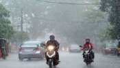 Kerala Rain Alert: സംസ്ഥാനത്ത് ശക്തമായ മഴയ്ക്ക് സാധ്യത; 4 ജില്ലകളിൽ യെല്ലോ അലർട്ട്!